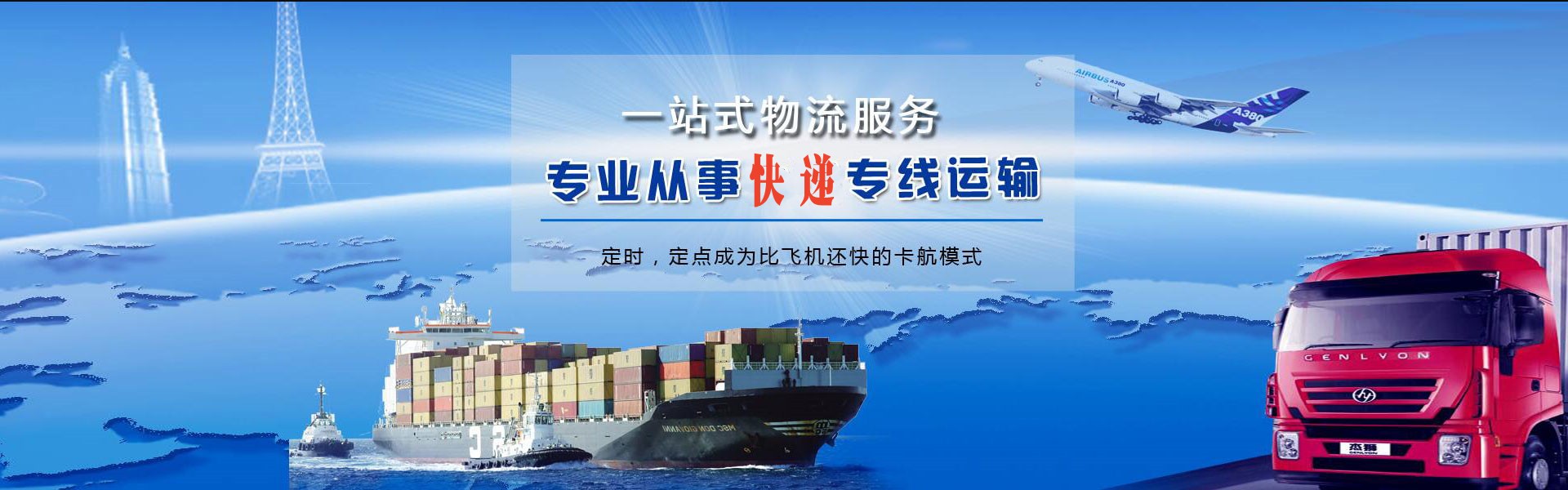 西安到太原物流公司-西安至太原物流专线-西安空运到太原-优时通物流有限公司