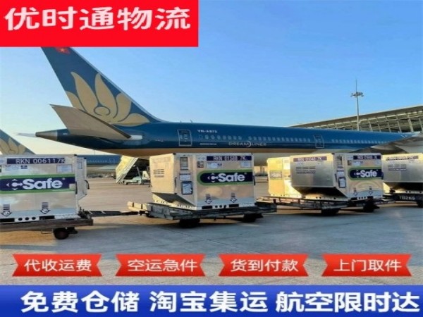 西安到太原空运加急专线